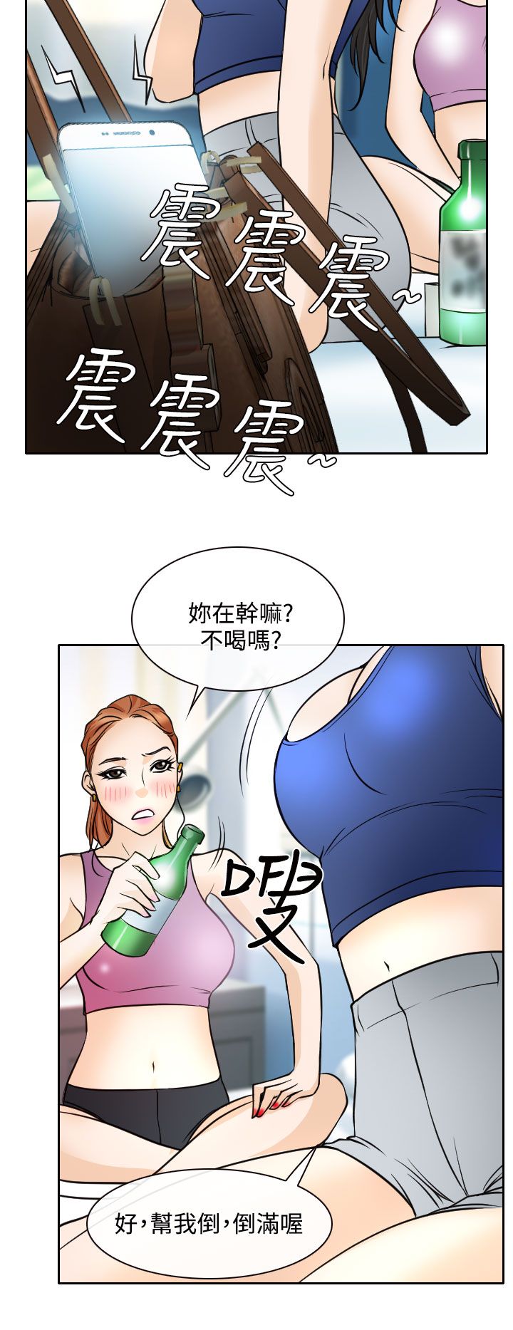 第18章：伤心的南珠25