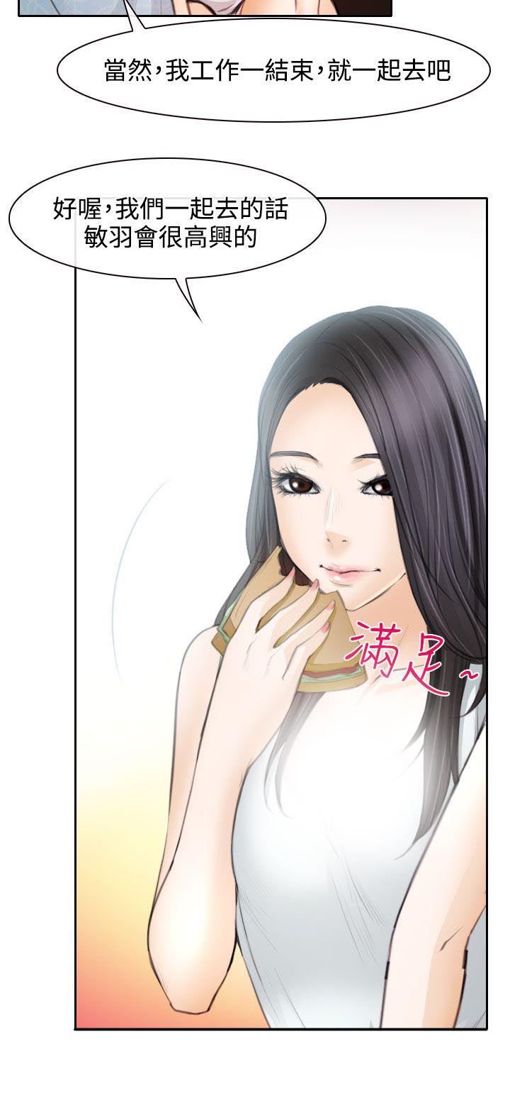 第23章：在硕修罗场5