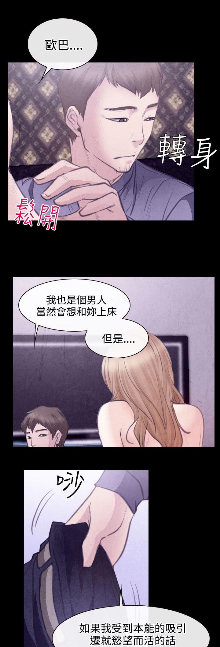第22章：毒蜘蛛娜英14