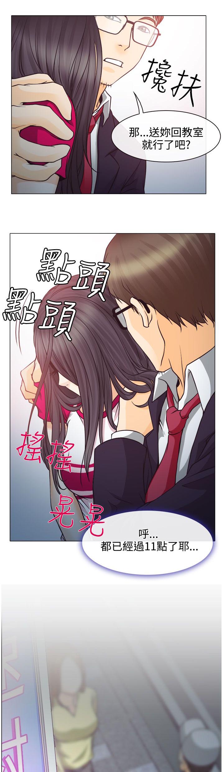 第2章：解释不清25