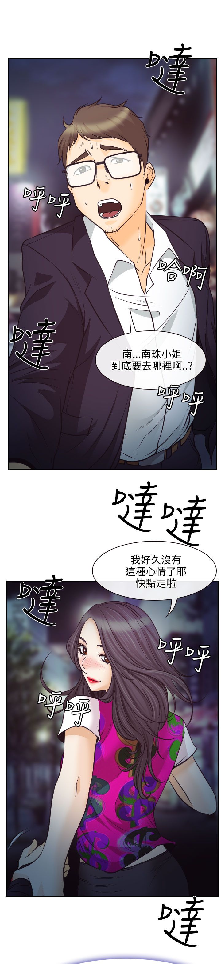 第7章：温馨的旅馆0