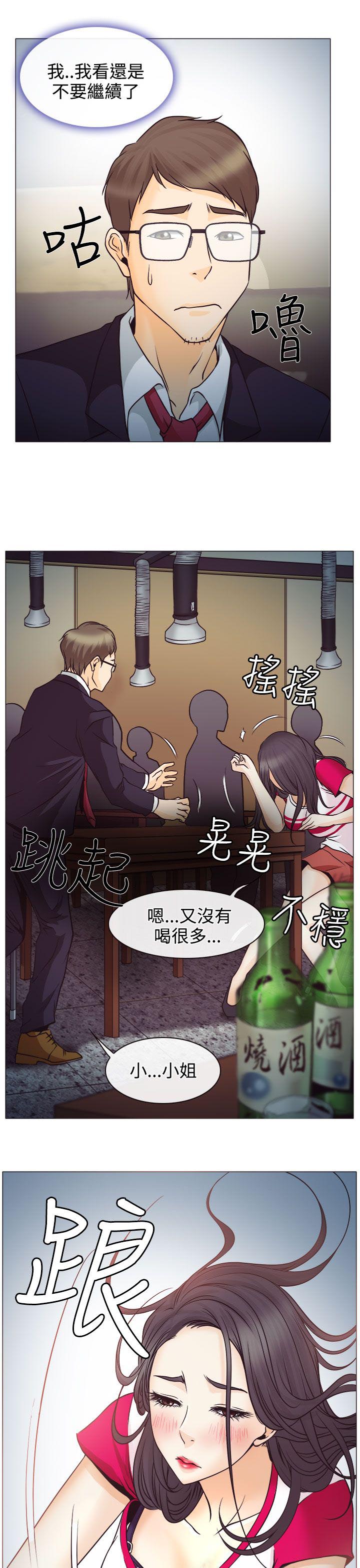第2章：解释不清15
