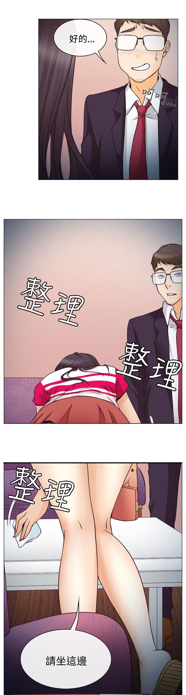 第2章：解释不清4