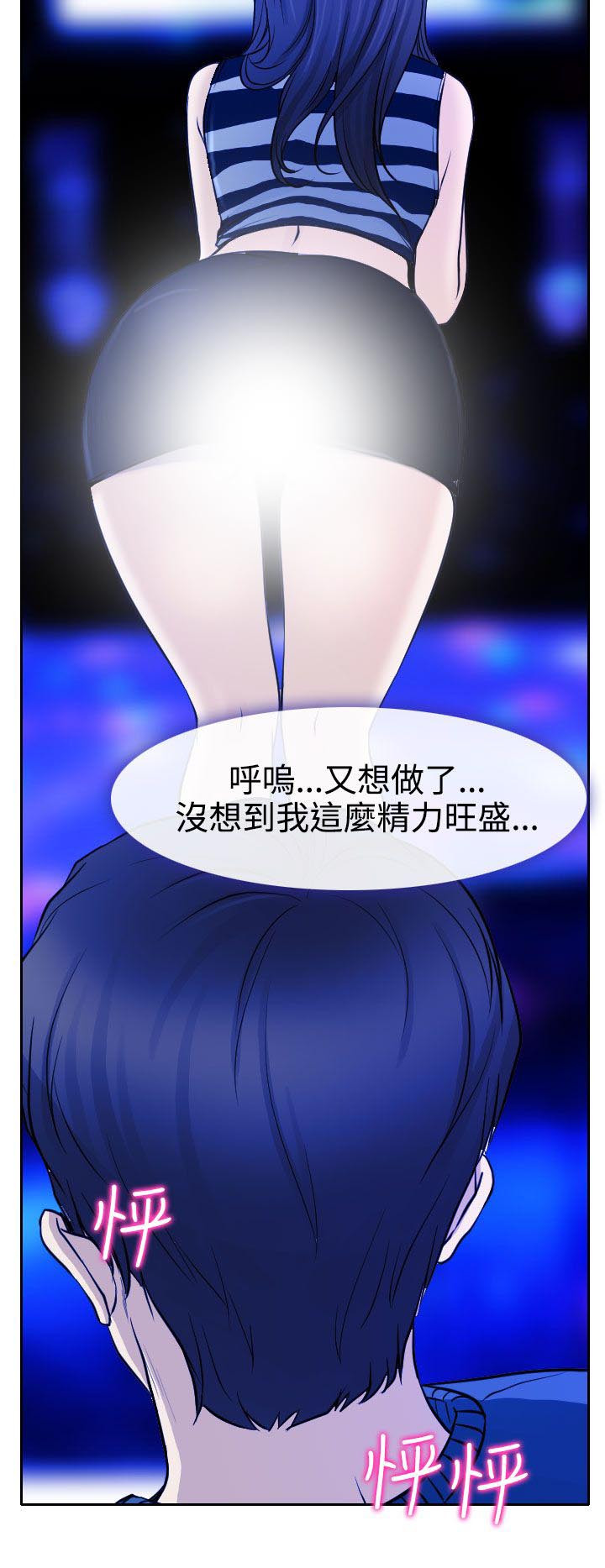 第14章：参赛的练习27