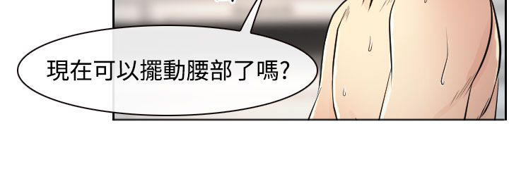 第14章：参赛的练习5