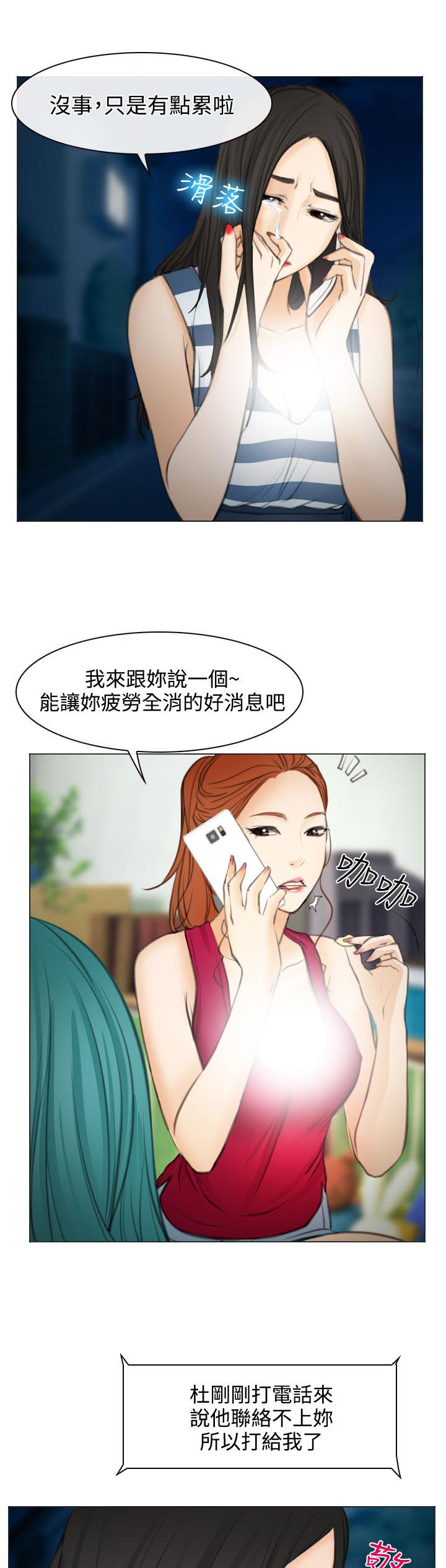 第27章：失意的在硕4