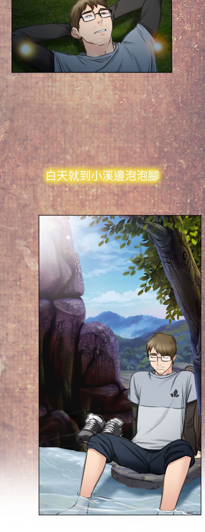 第28章：圆满的结局19