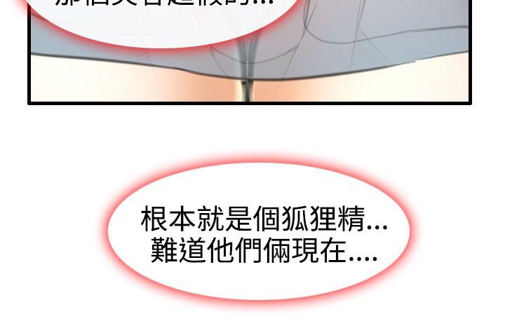 第20章：在硕的抉择19