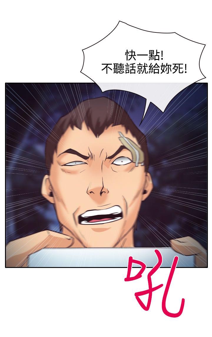 第10章：敏羽的反击22