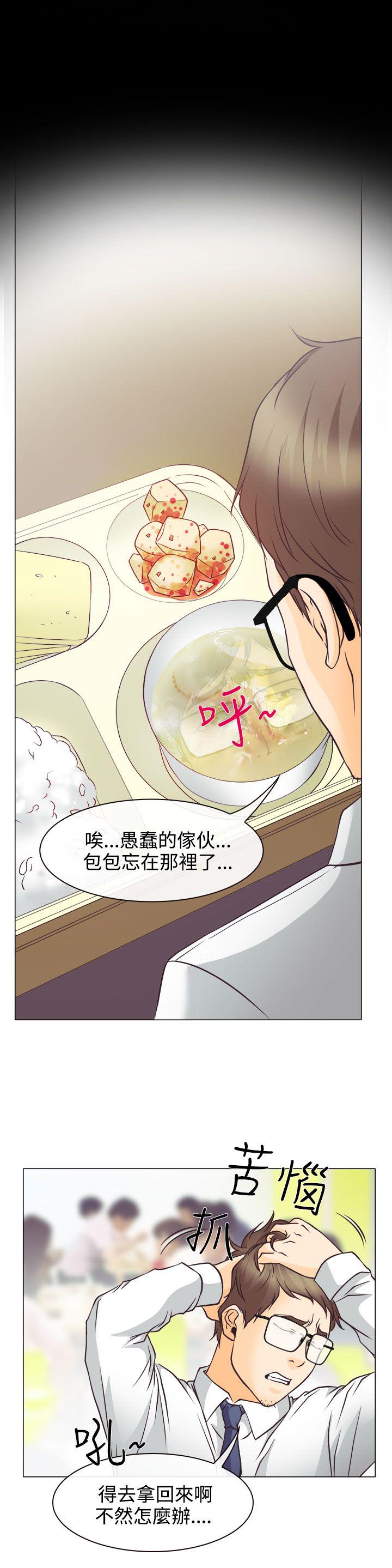 第4章：第一次授课4