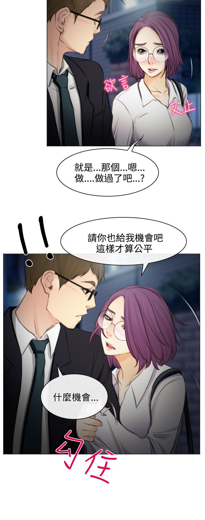 第26章：美丽的研秀21