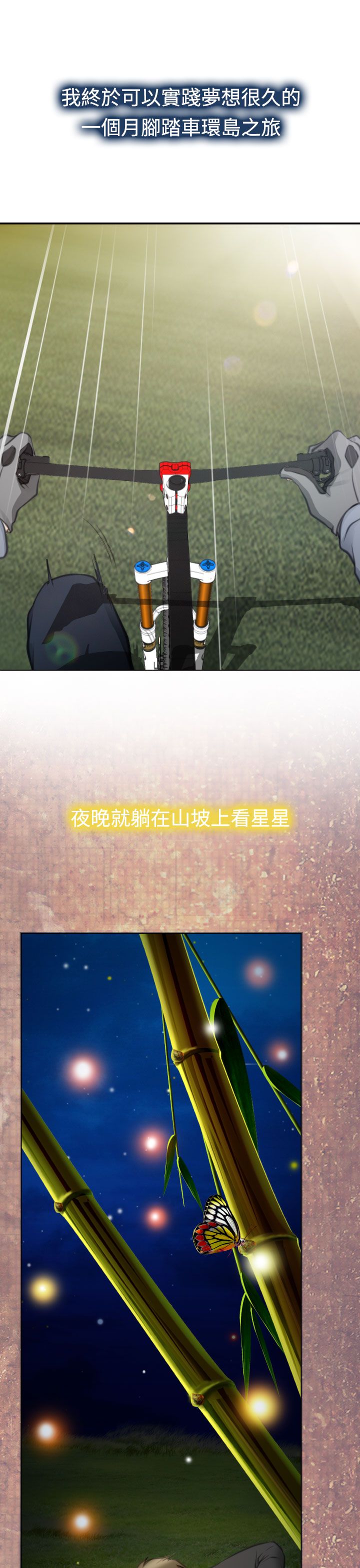 第28章：圆满的结局18
