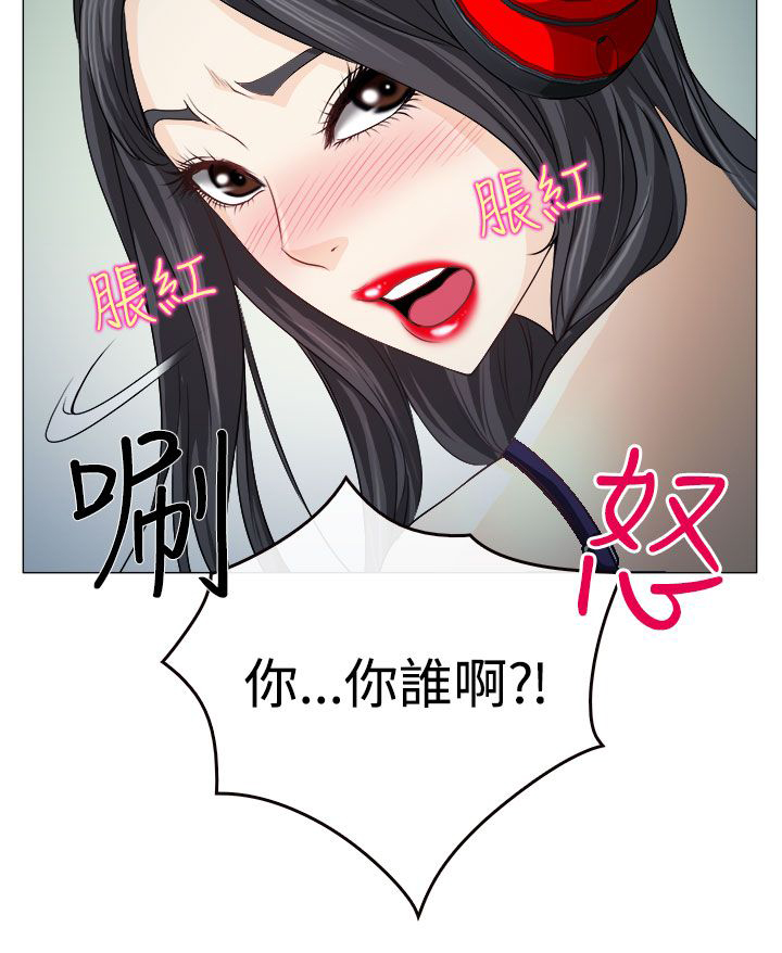 第1章：糟糕的相遇25