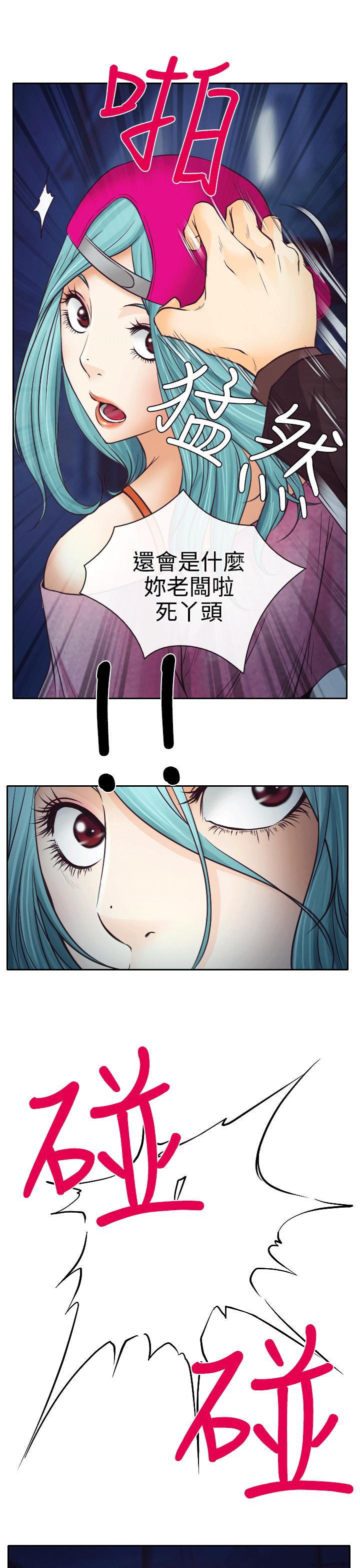 第8章：昏迷的敏羽6