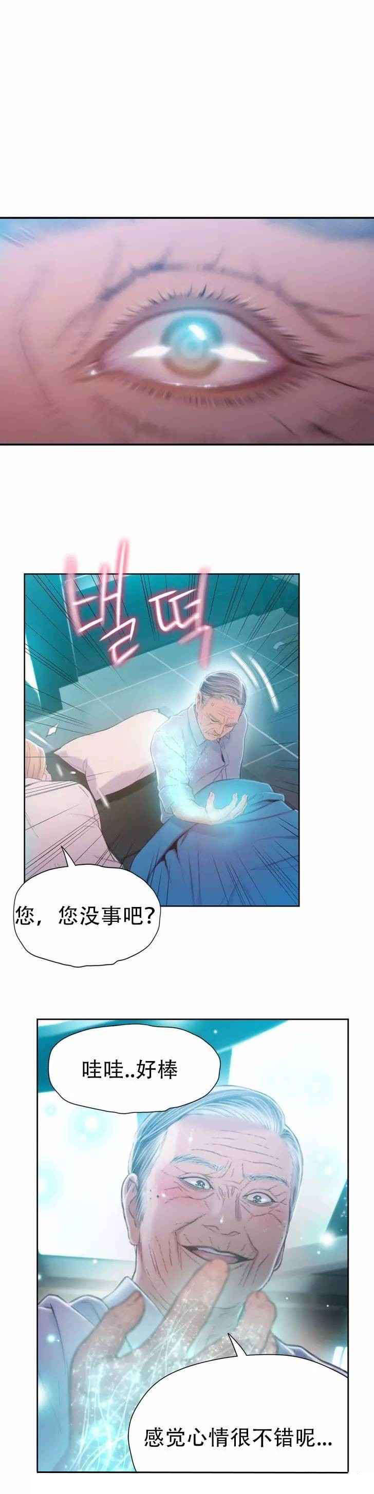 第72章：实验的结果9