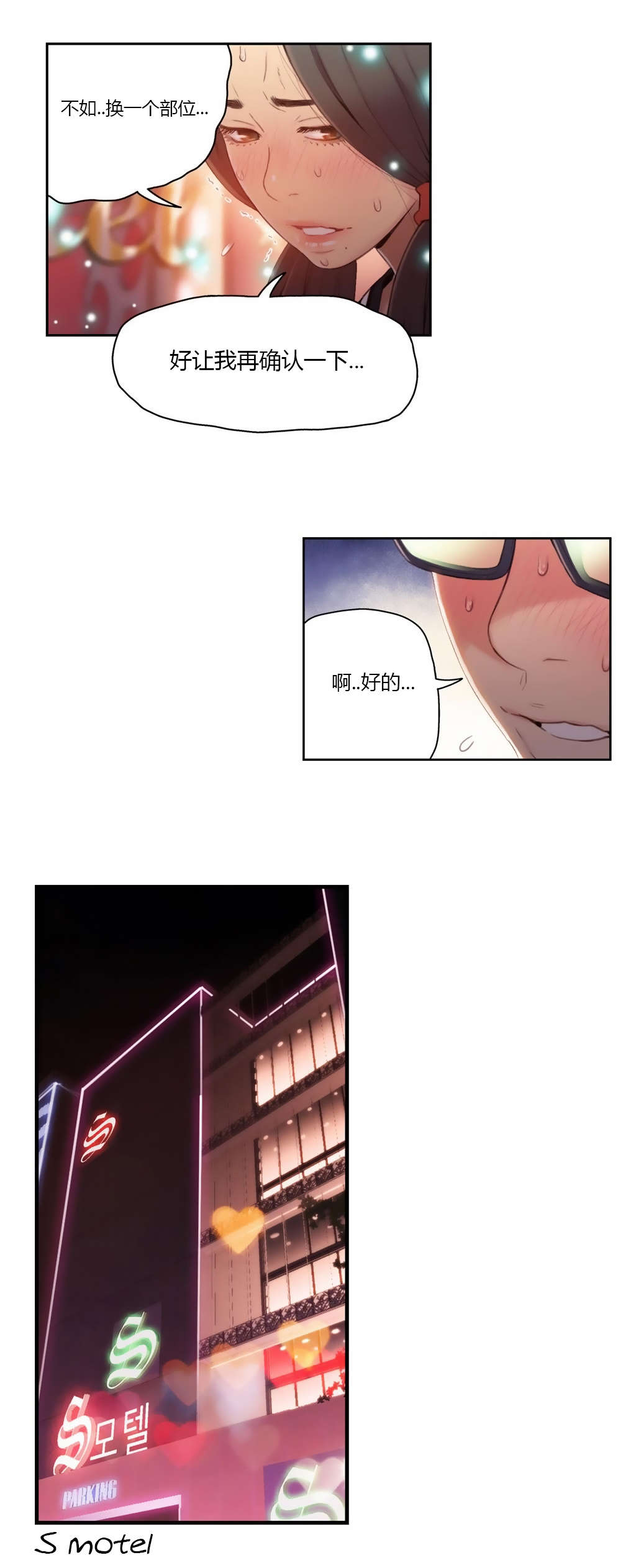 第41章：乐于助人8