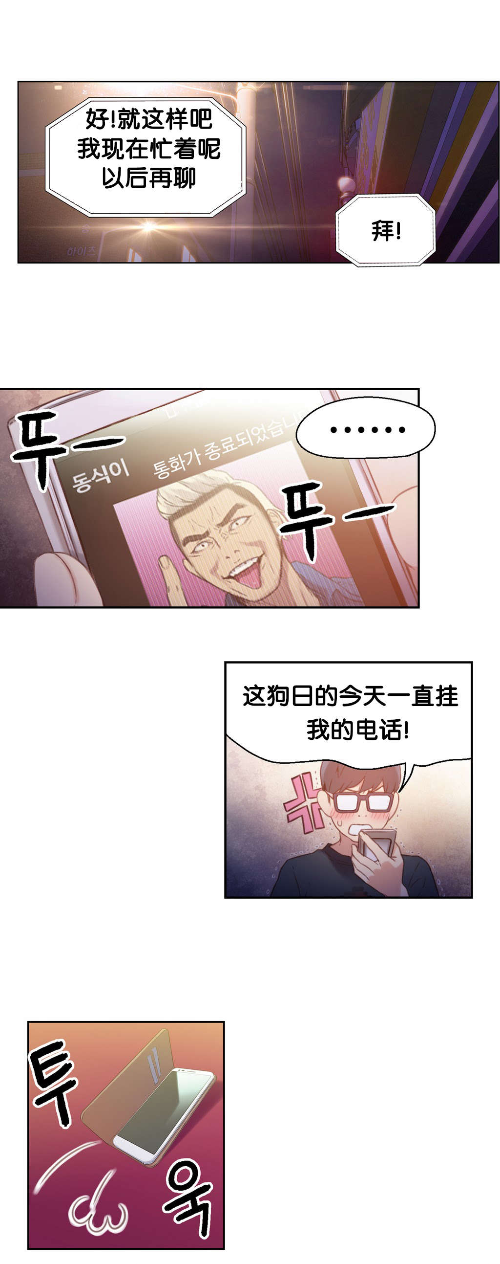 第13章：美容效果9