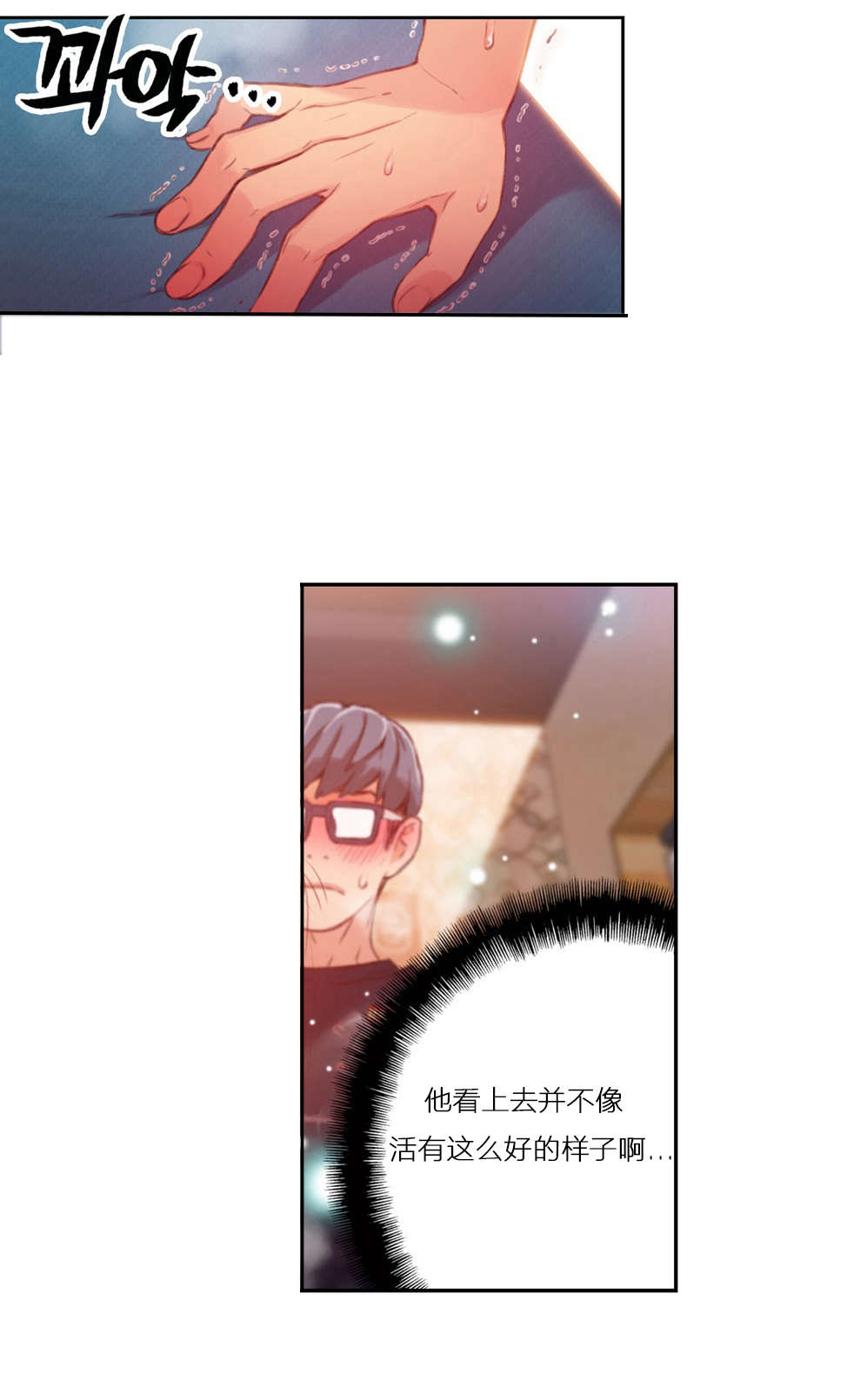 第22章：爽约7