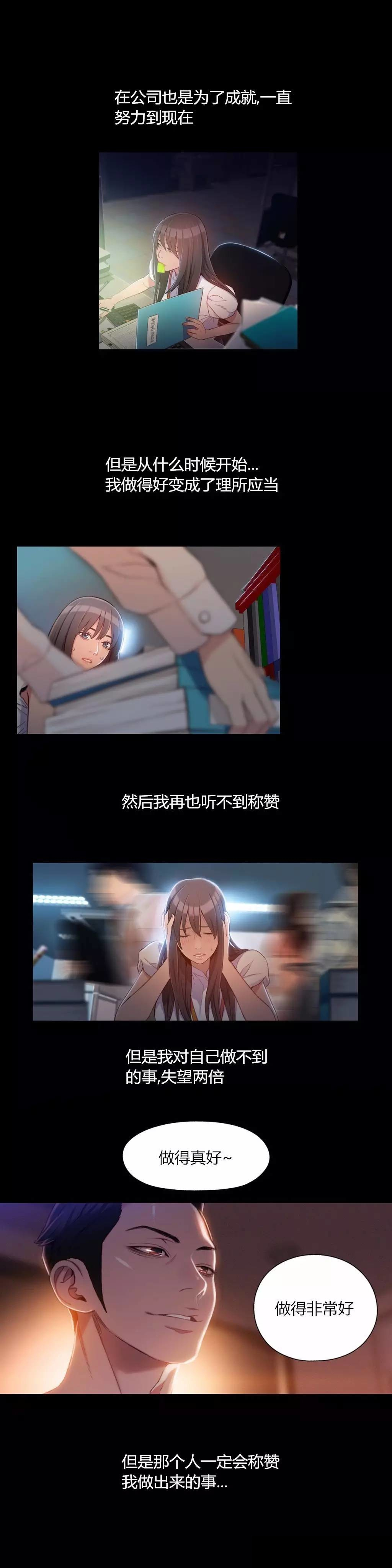 第58章：打开心结8
