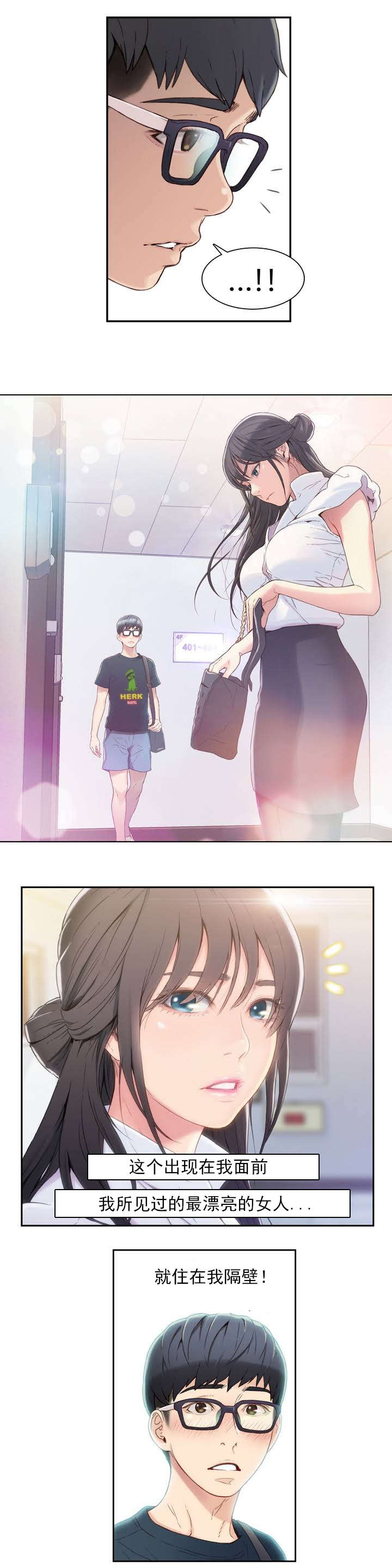 第1章：获取能力9