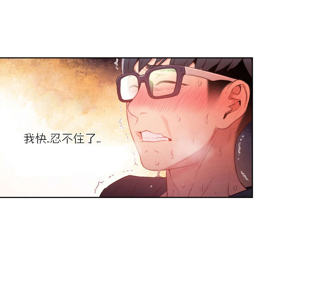 第22章：爽约9