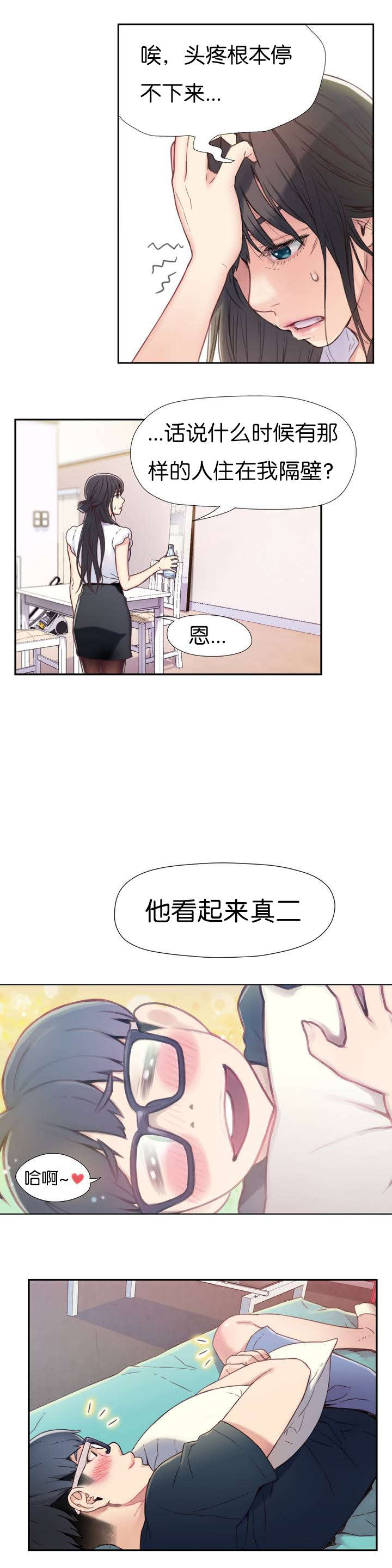 第1章：获取能力15