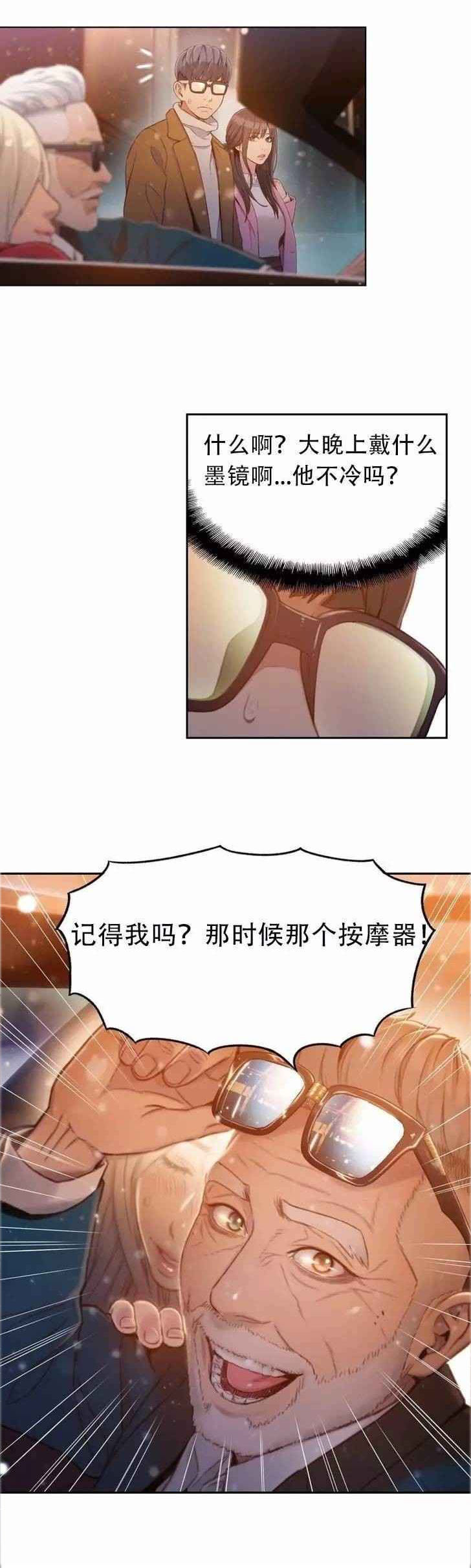 第75章：另一个我？？（完）20