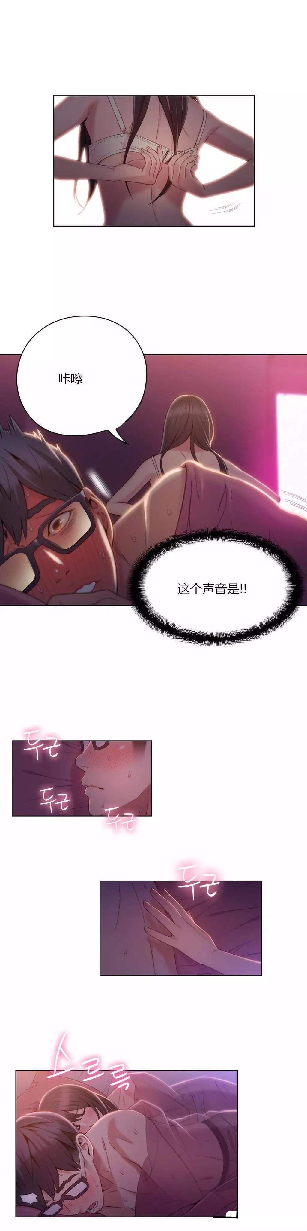 第58章：打开心结2