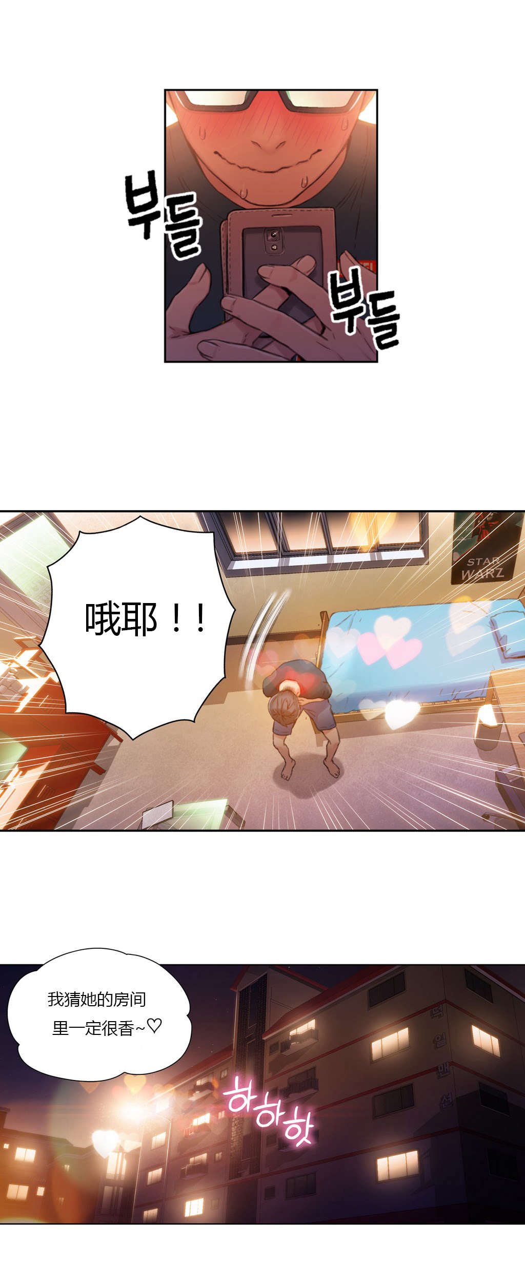 第29章：都喜欢吃面吗16