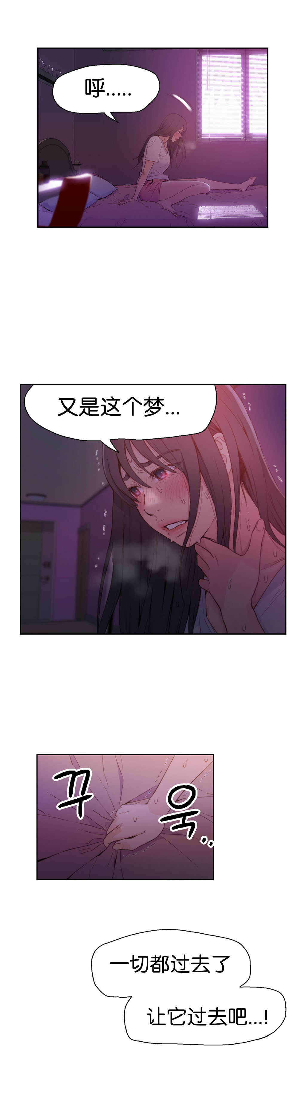 第14章：丧失能力？15