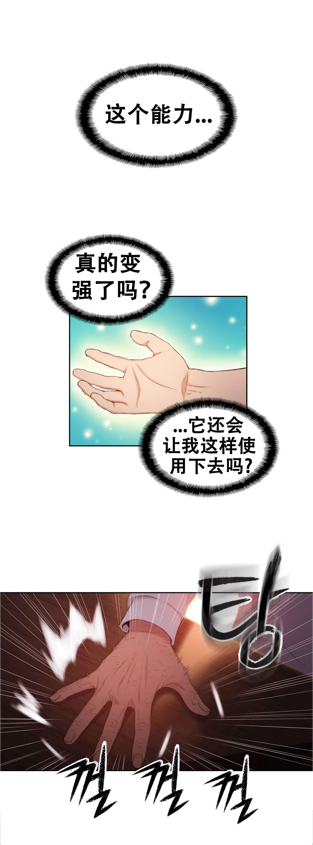 第46章： 求助5