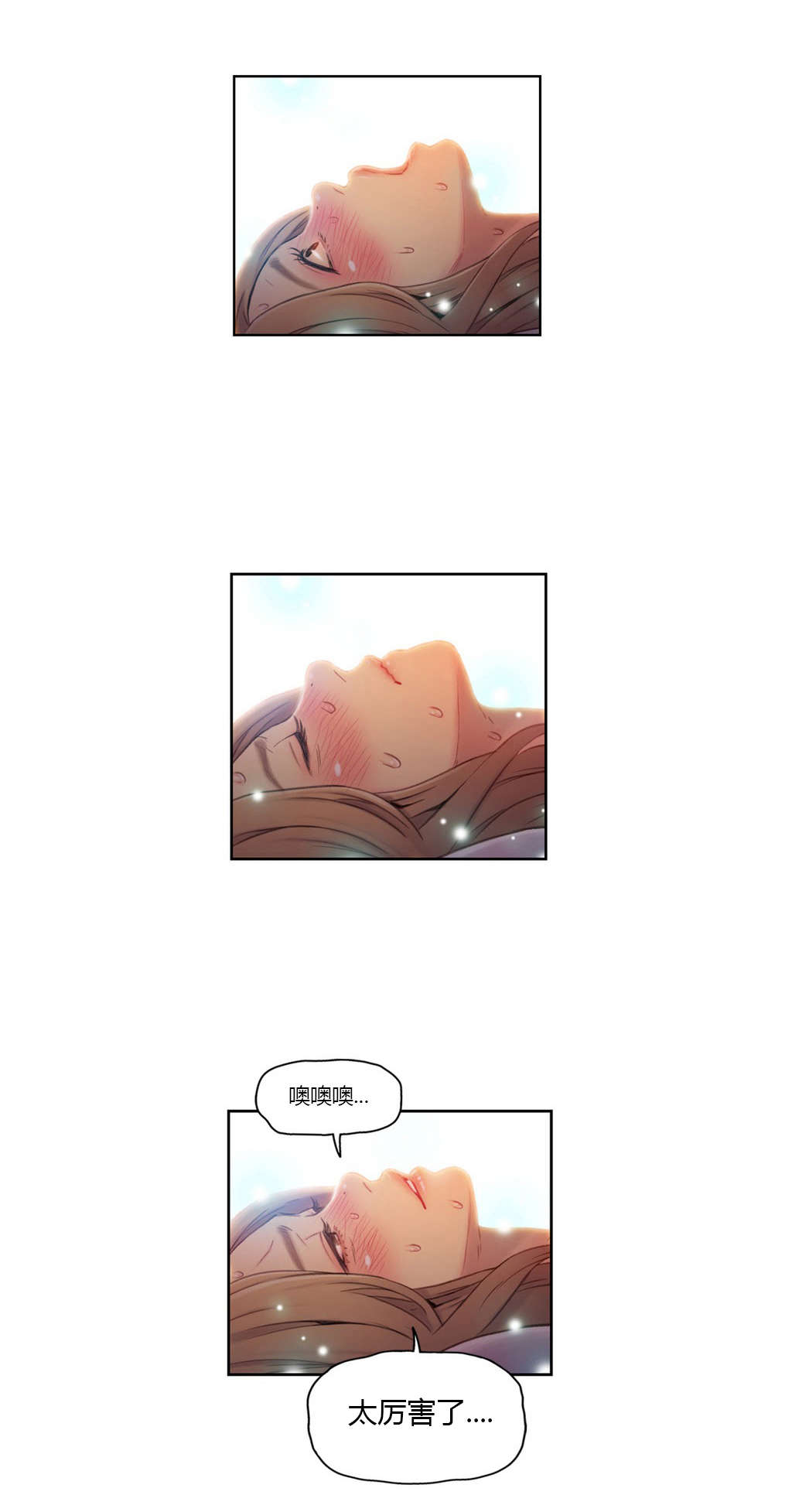 第45章：强势的女人5