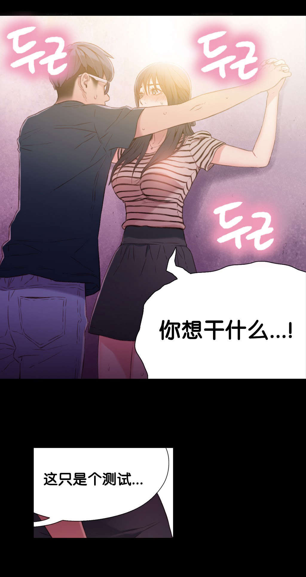 第9章：测试第一步18