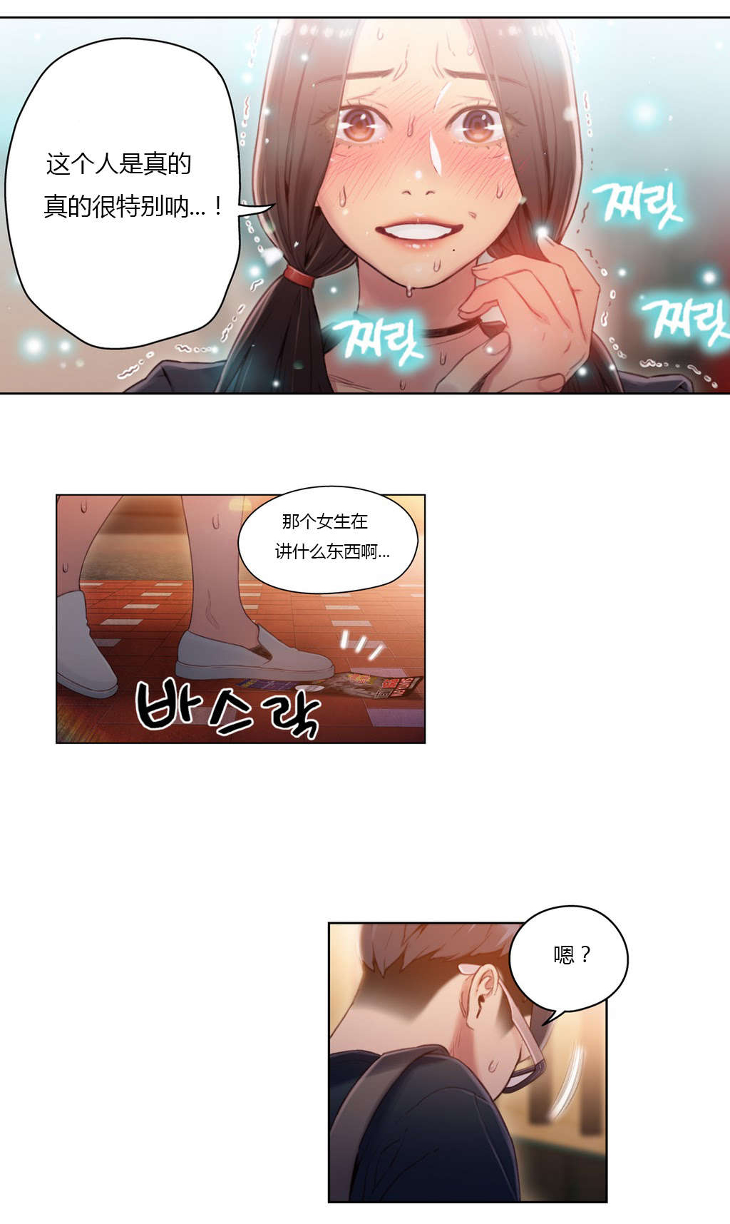 第35章：健身课程12