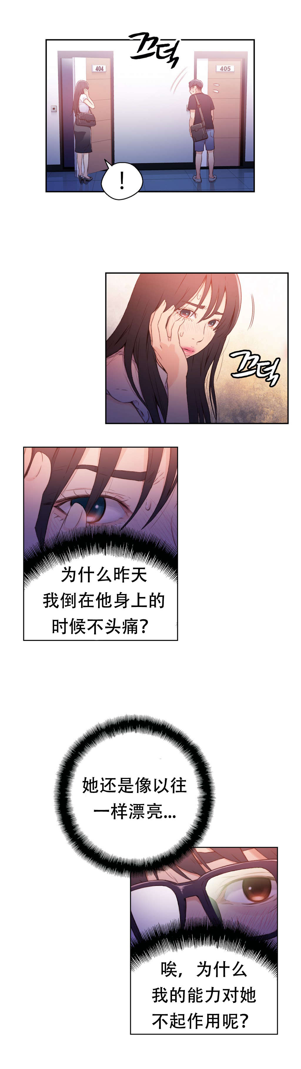 第15章：好久不见1