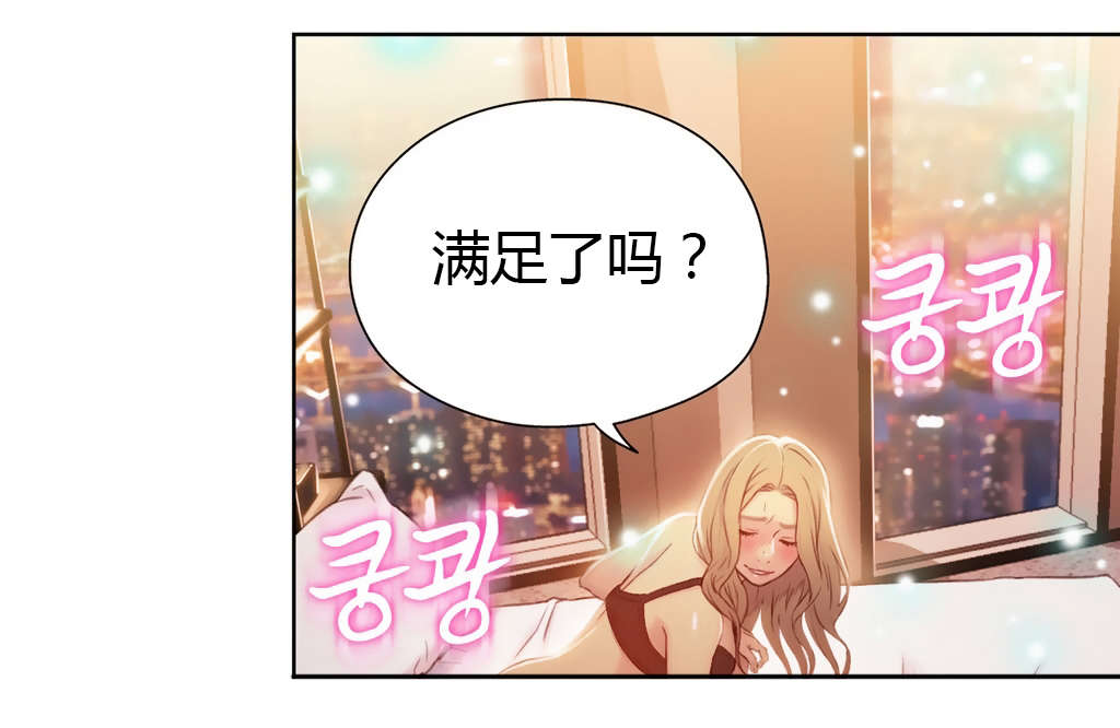 第44章：正式开始13