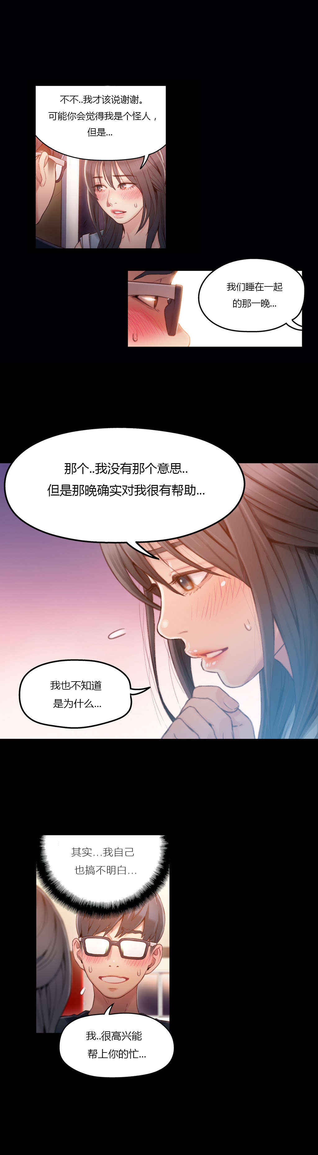 第35章：健身课程4