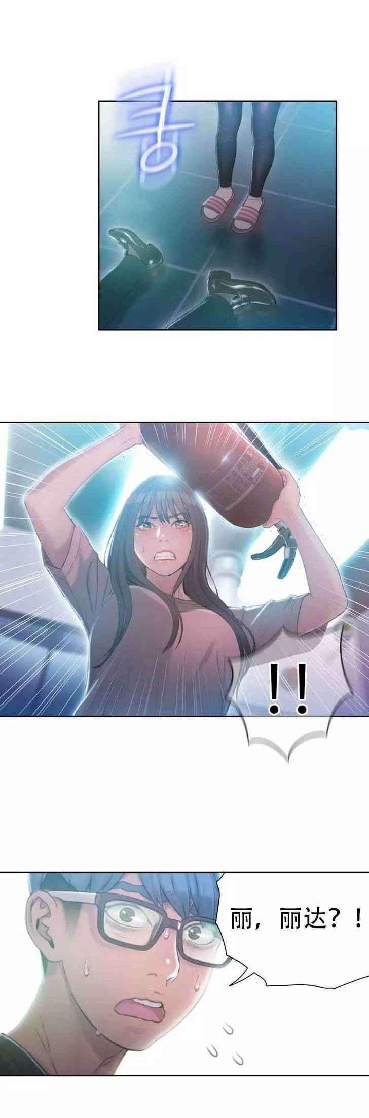 第72章：实验的结果24