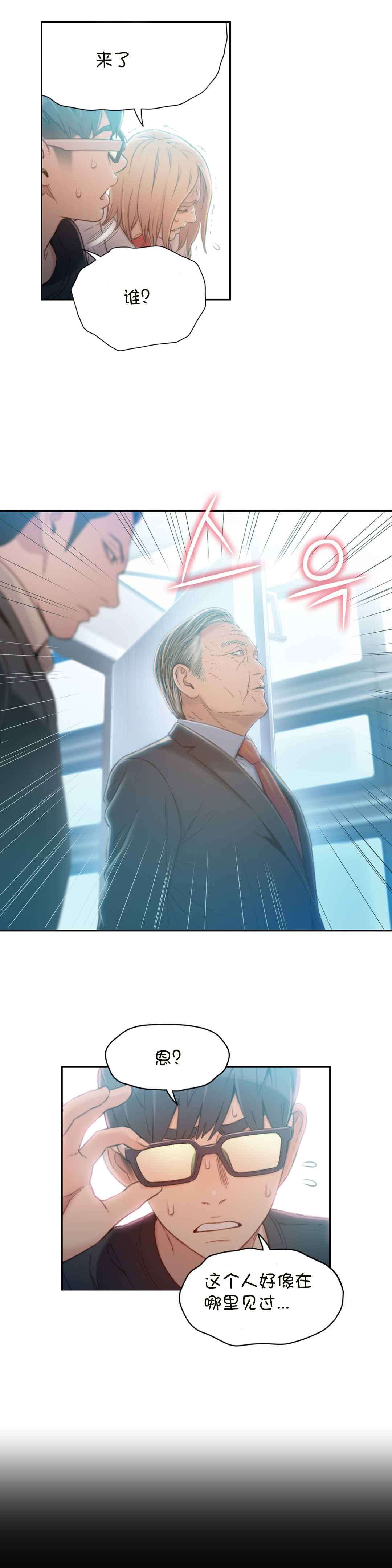 第70章：实验开始16