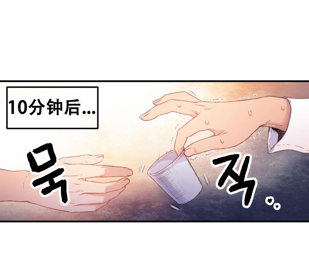 第13章：美容效果18