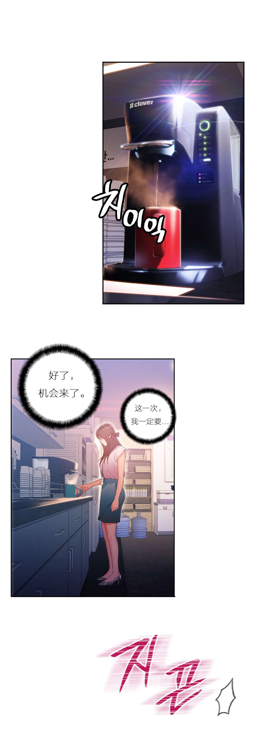 第27章：准备上钩4