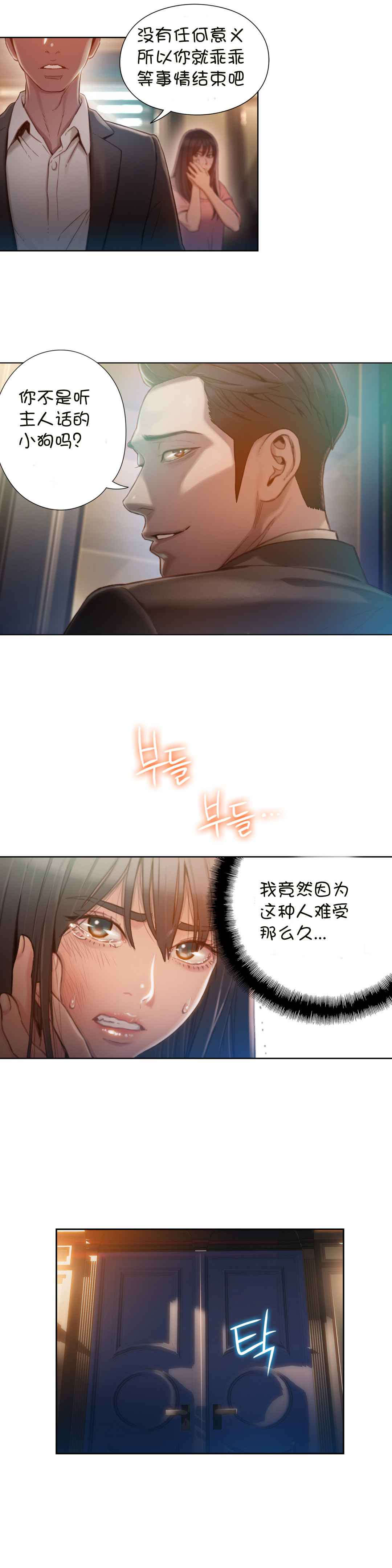 第71章：请求12