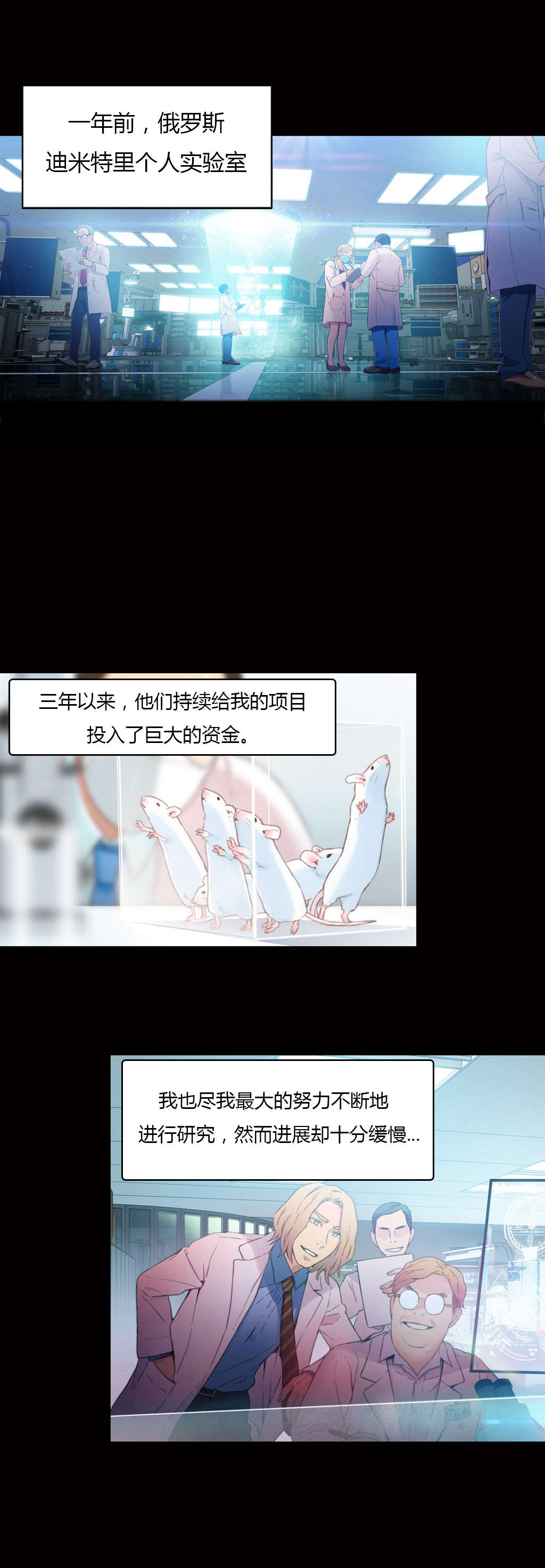 第24章：错误4