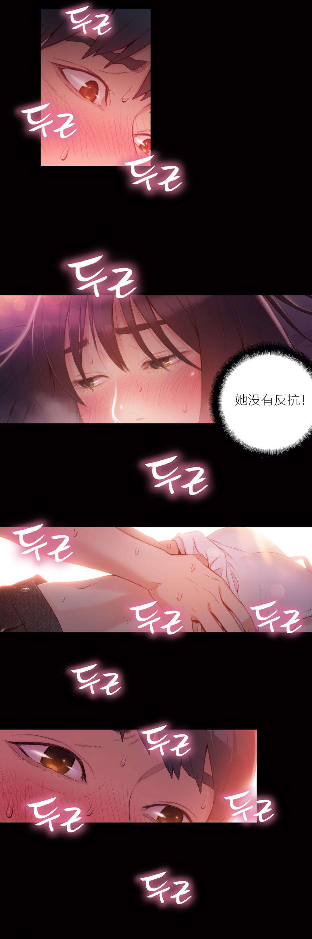 第32章：梦？4