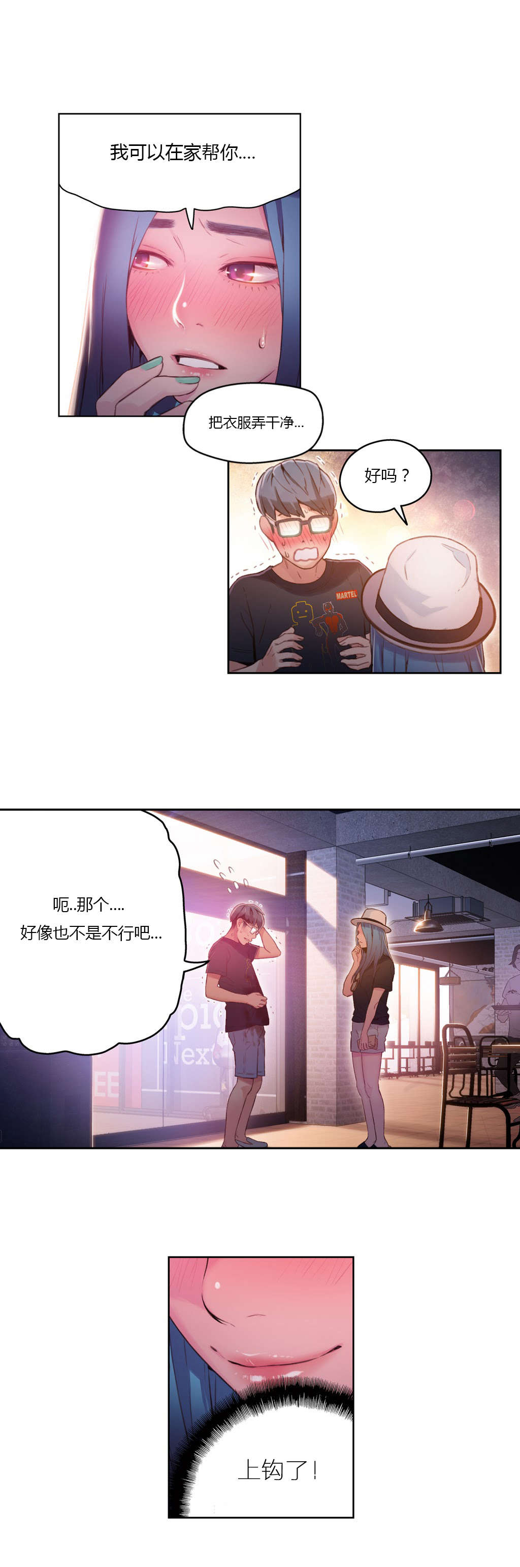 第27章：准备上钩16