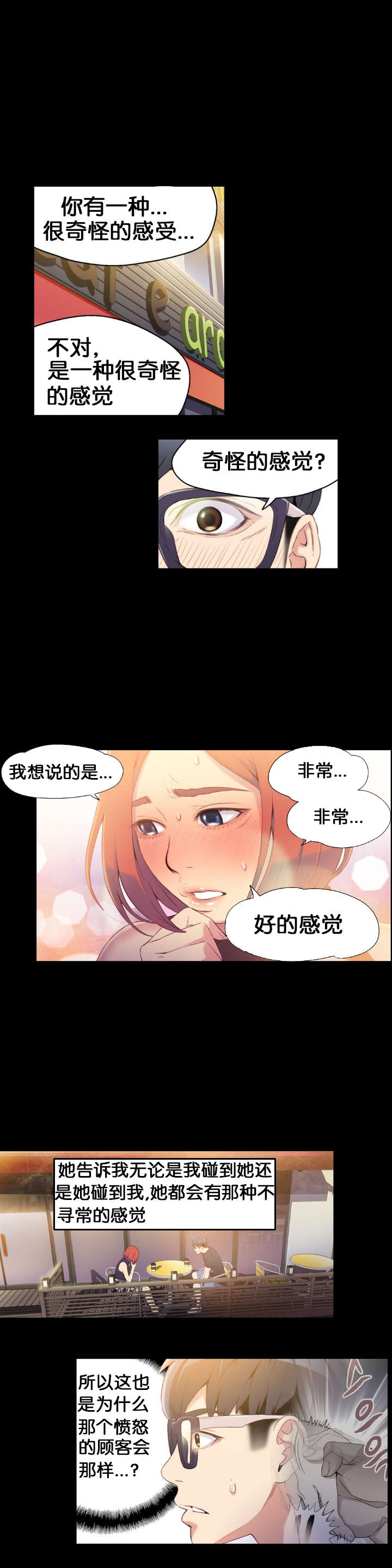 第7章：测试13