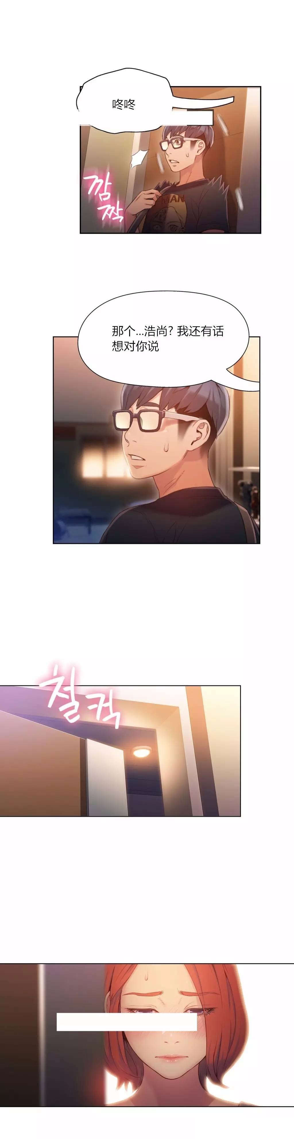 第56章：为什么没说4