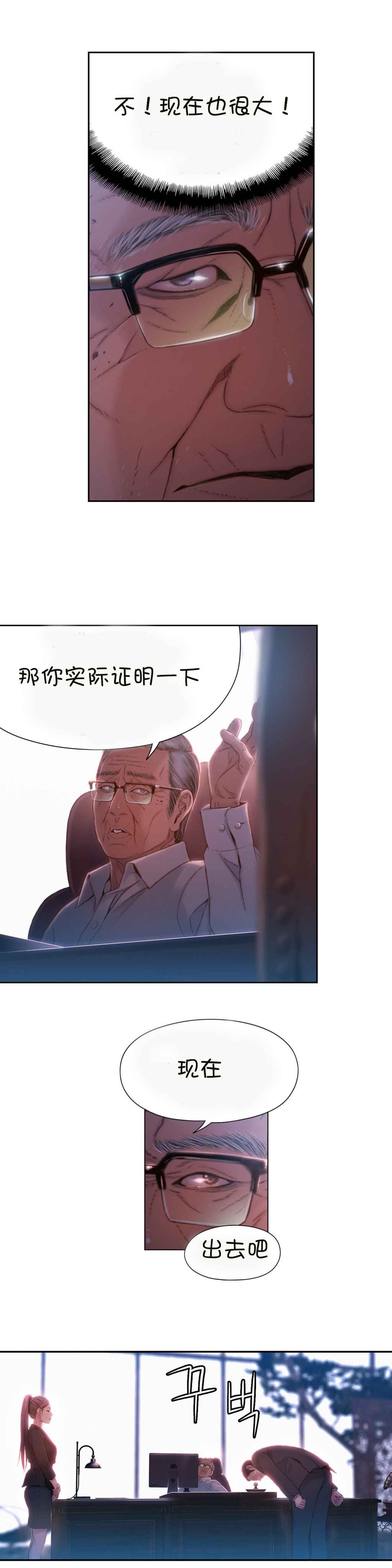 第62章：尽快证明15