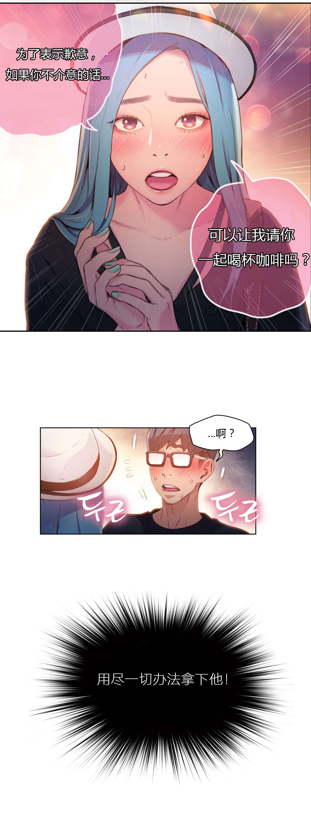 第26章：接触目标16