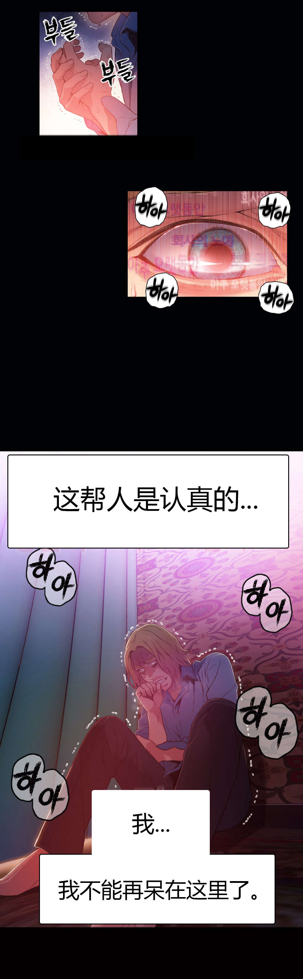 第25章：假如7